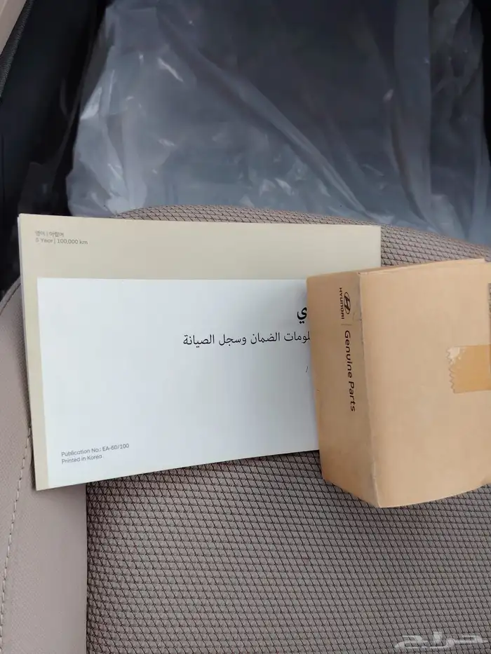 ( هونداي الالنترا مالك واحد ) موديل ( 2020) ( وكاله ) 22