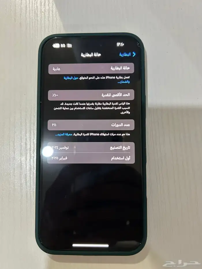 آيفون 16 بلس 1