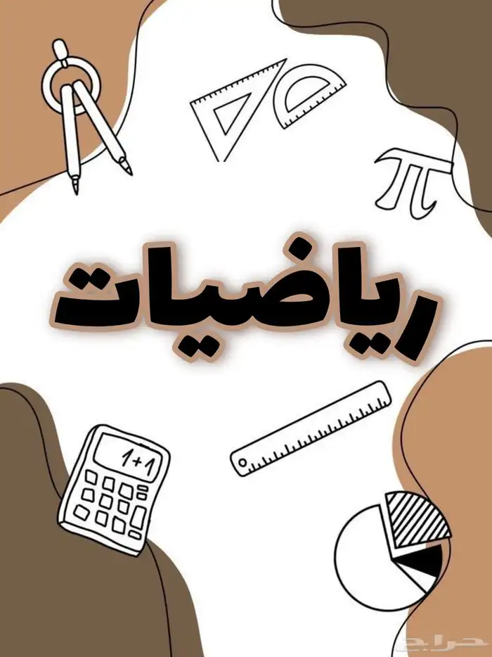 معلمة انجليش تأسيس ومتابعة 0