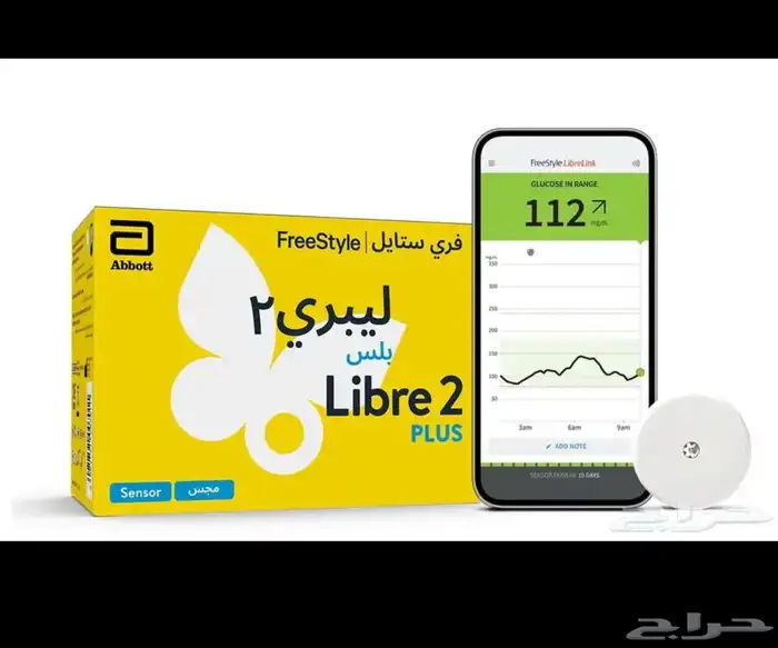 مجس فري ستايل ليبري 0
