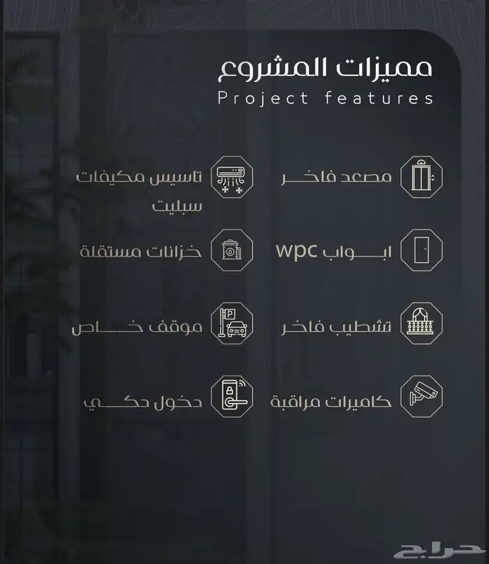 شقق تمليك تحت الانشاءبجانب جامع السريع بطحاء قريش ب 369 الف 0