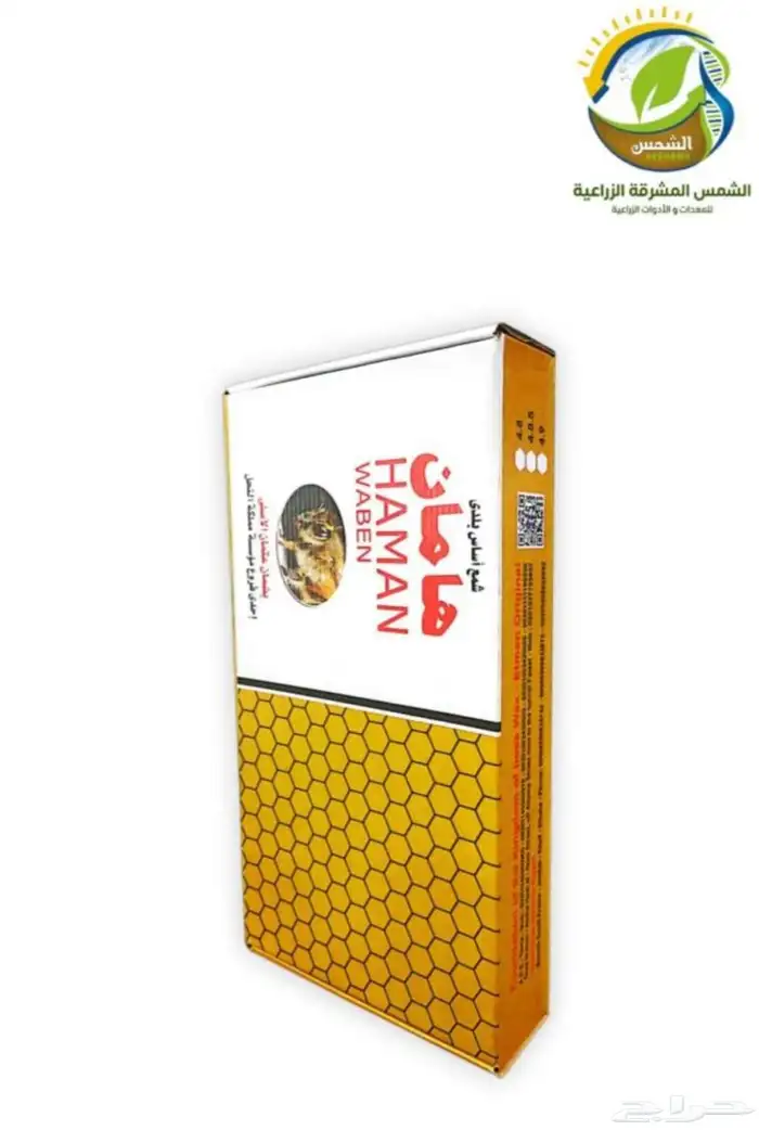شمع اساس بلدي بضمان عتمان 0