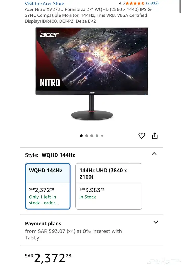 للبيع شاشة Acer Nitro XV272U - قيمنق 0