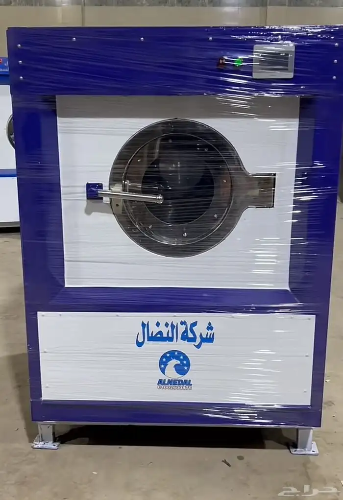 مغاسل سجاد وبطاطين ومجففات باحدث التقنيات 0