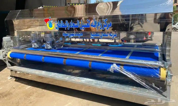 مغاسل سجاد وبطاطين ومجففات باحدث التقنيات 2