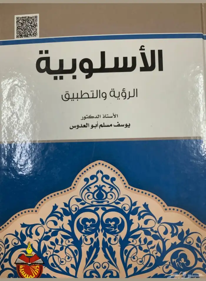 كتاب جامعي 0