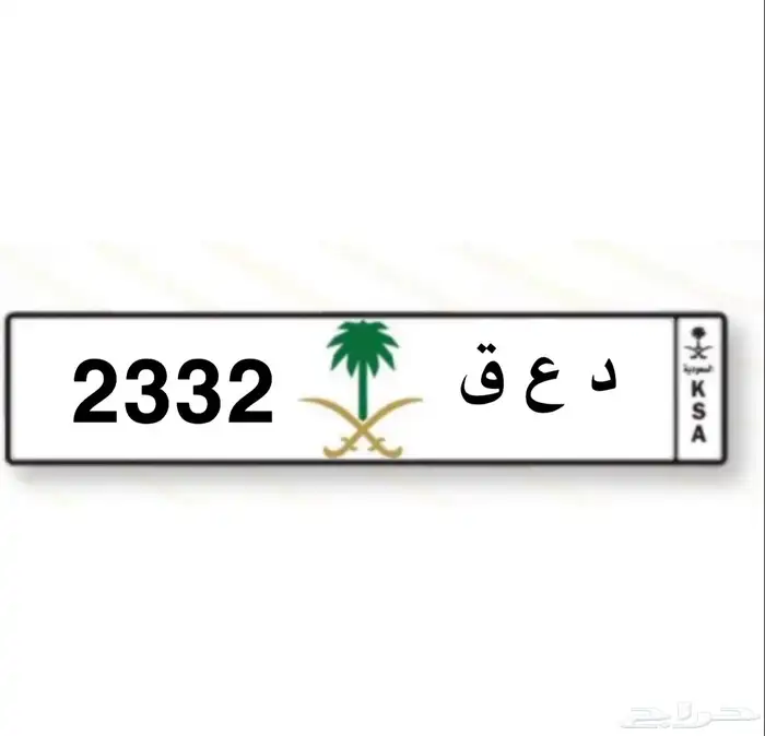 لوحة رباعيه قفل 2332 0