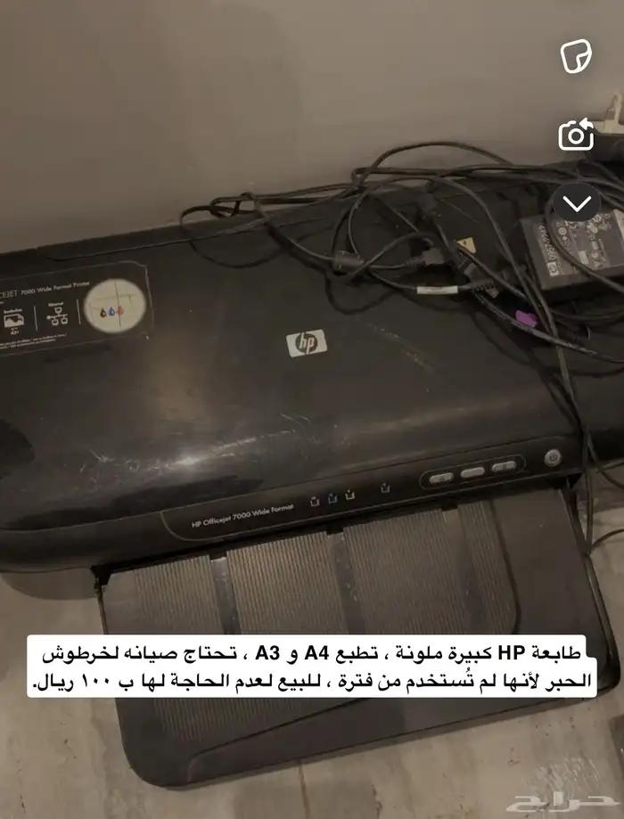 طابعات للبيع 1