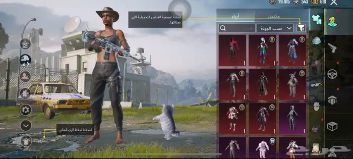 حساب ببجي 1