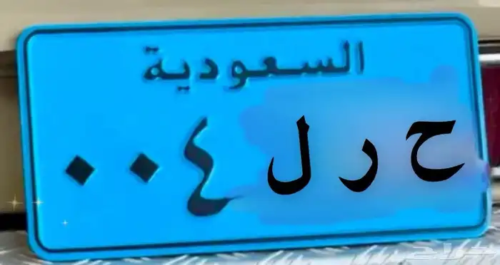 لوحة فرديه مميزه اصدار قديم 0