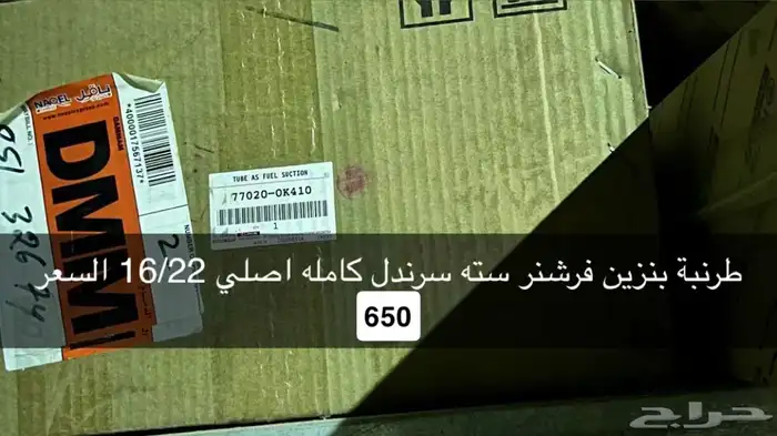طرمبه بزين فورشنر 0