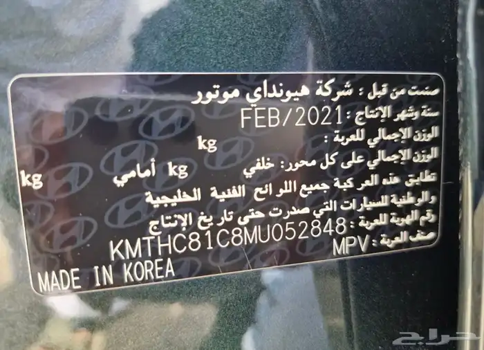جينيسيس GV80 موديل 2021 م للبيع ممشى قليل فقط 6500 كلم 63