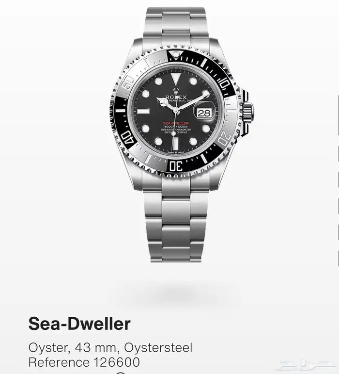 ساعة روليكس Sea Dweller سي دويلر 2025 0
