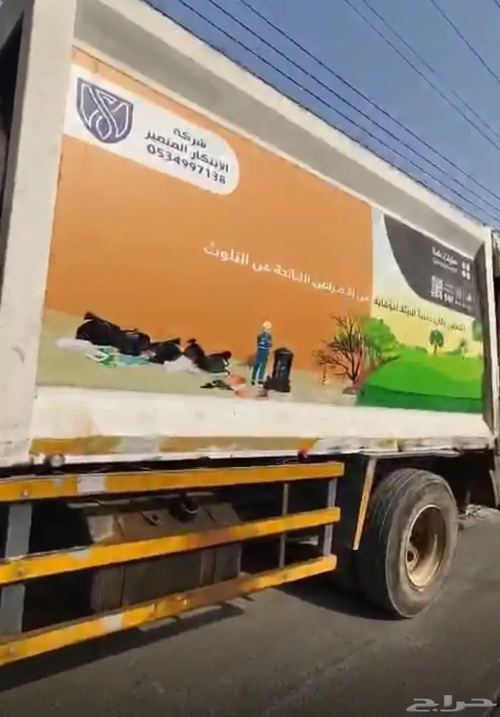 مكبس ضاغط نفايات مقاس 22 يارده 0