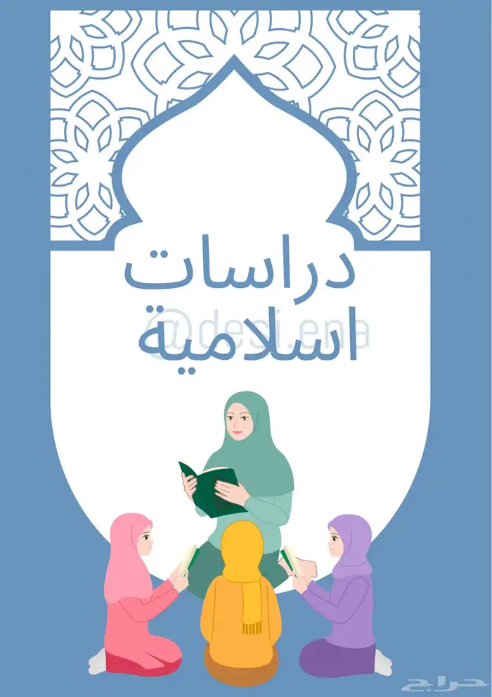 خدمات مدرسية ملف انجاز مطويات بوربوينت 6