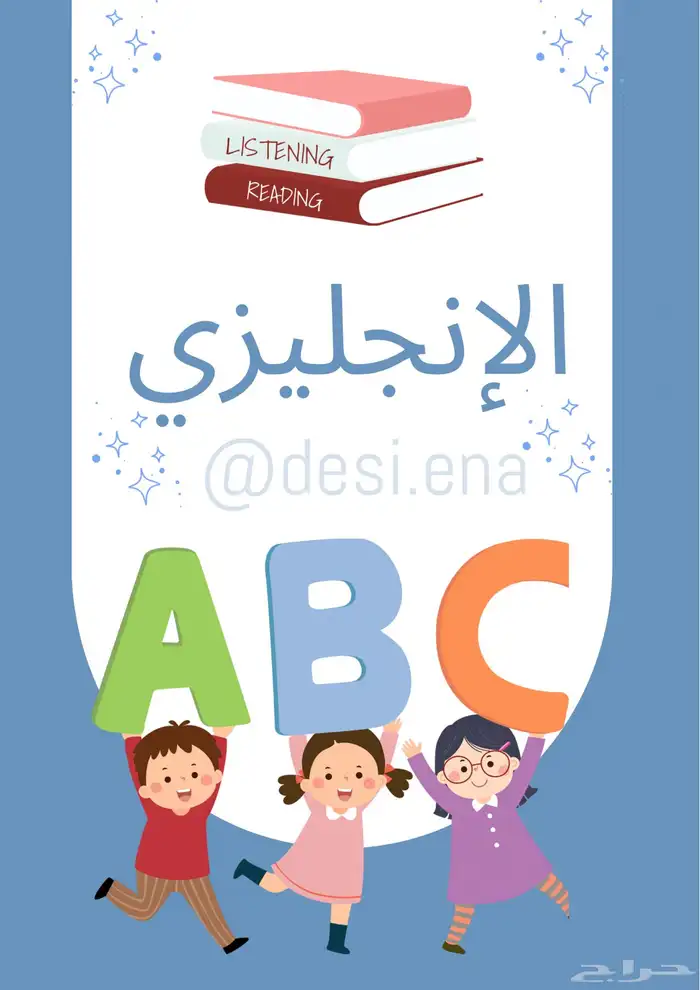 خدمات مدرسية ملف انجاز مطويات بوربوينت 4