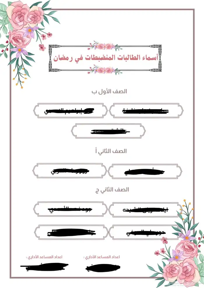 ملفات انجاز احترافيه ( معلمين - معلمات ) وتقارير للمبادرات 0