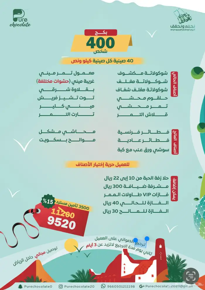 مصممة جرافيك لخدمات التصميم 3