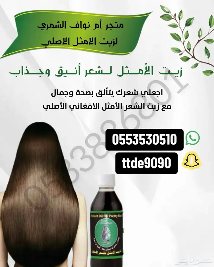 تربه 1