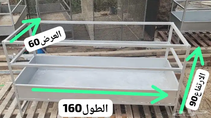 معالف للحلال للبيع حديد قوي الموقع ام الحمام السعر 350 0