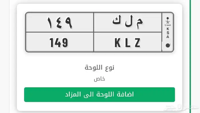 لوحه للبيع 0
