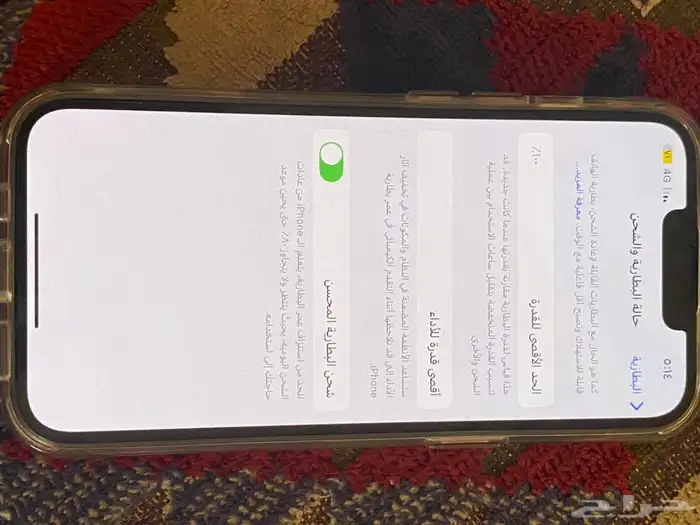 هيفون 13 1