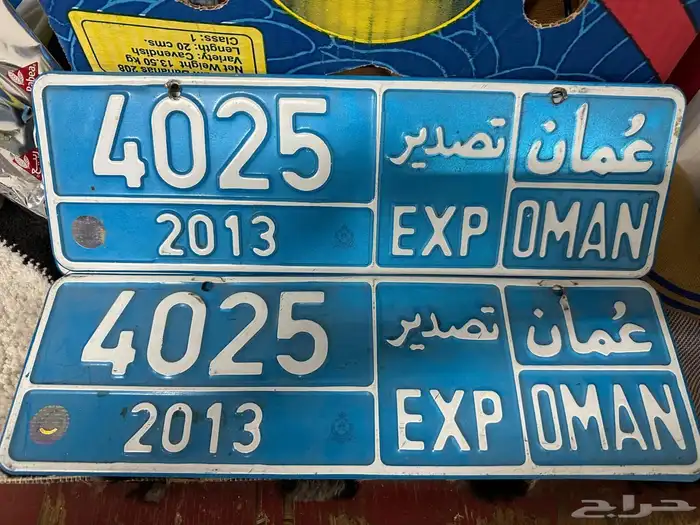 لوحات تصدير عمان اصليه للزينه 1
