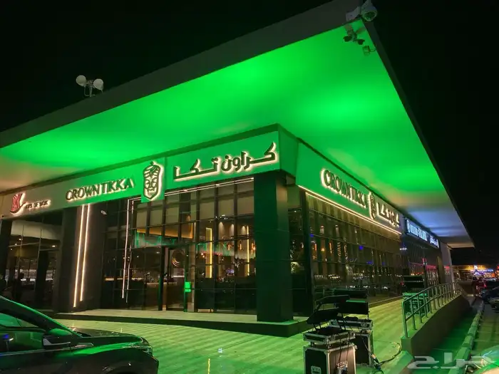 اضاءة اليوم الوطني 14