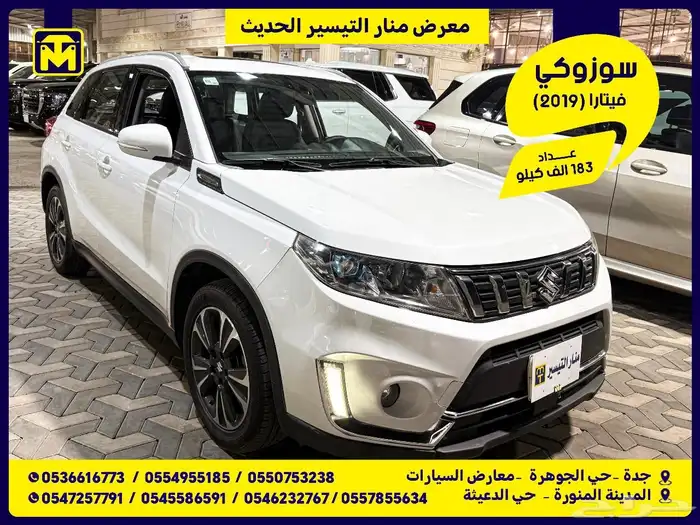 سوزوكى فيتارا 2019 بنزين 0