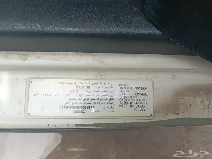 باص هايس ثلاجة للايجار 4