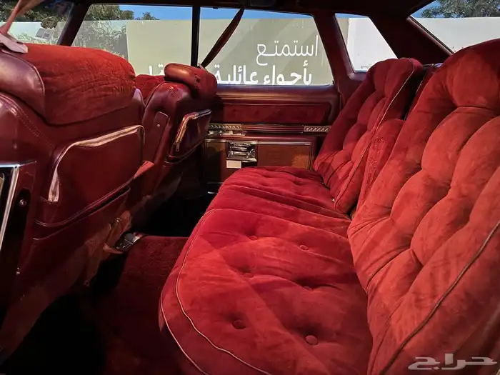 سيارة اولدزموبيل-موديل1976 9