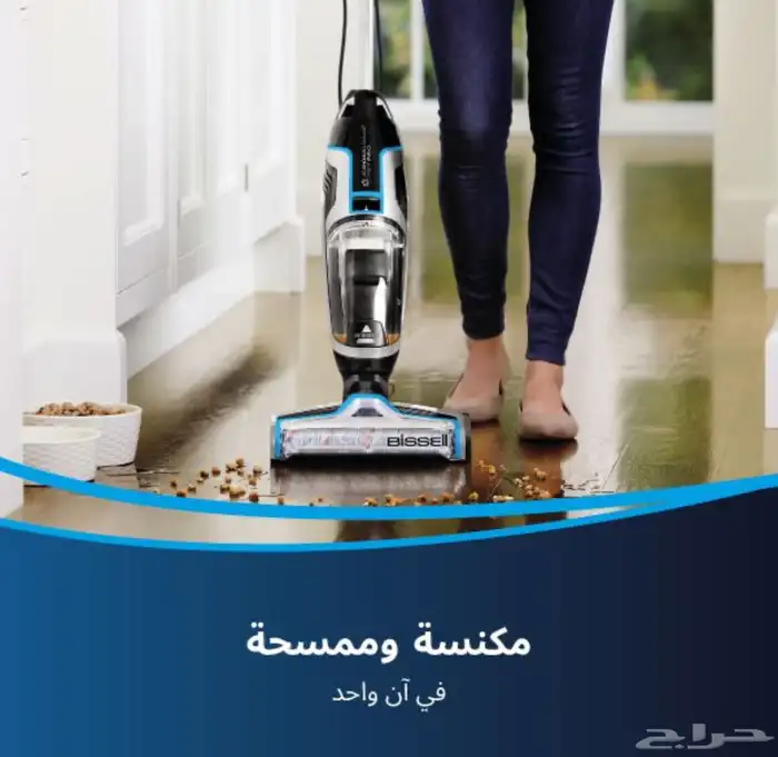 مكنسة بيسيل 3 في 1 الاكثر مبيعا 7
