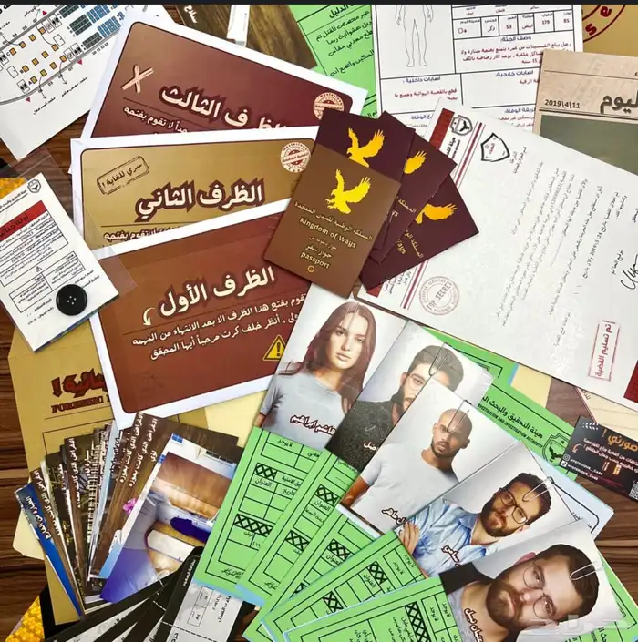 جريمه الرحله 56 a 2