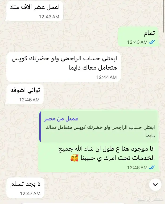 رفع مشاهدات لايكات متابعين تيك توك سناب يوتيوب عرض 95 متوفر 4