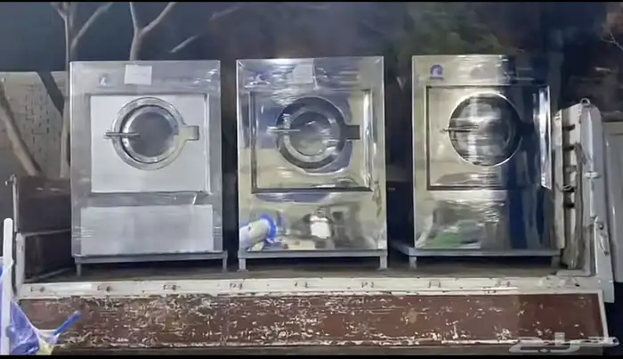 مغاسل سجاد وبطاطين ومجففات باحدث التقنيات 1