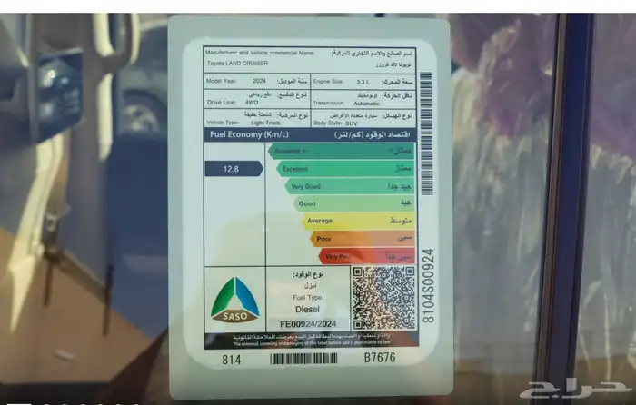 GXR ديزل 8