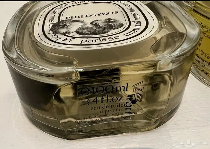 عطور ديبيتك للبيع 5