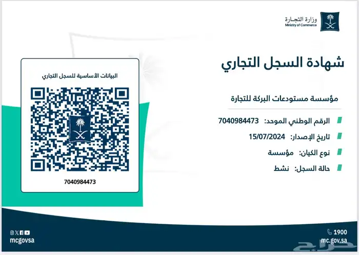 عرض غسالات حوضين جي في سي اعلى جودة 6