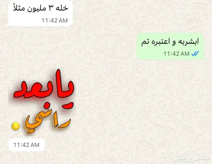 رفع مشاهدات لايكات متابعين تيك توك سناب يوتيوب عرض 95 متوفر 3