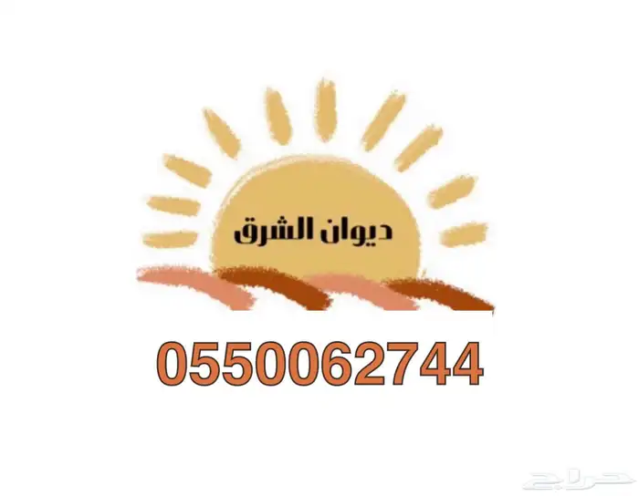 ارض للبيع بوابة الشرق الرياض مساحة 357 م 0