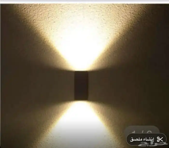 مضلة و اضاءة جميع محتوياتها 3