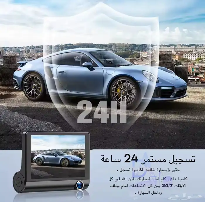 داش كام اقتصادي منخفض التكلفة 2