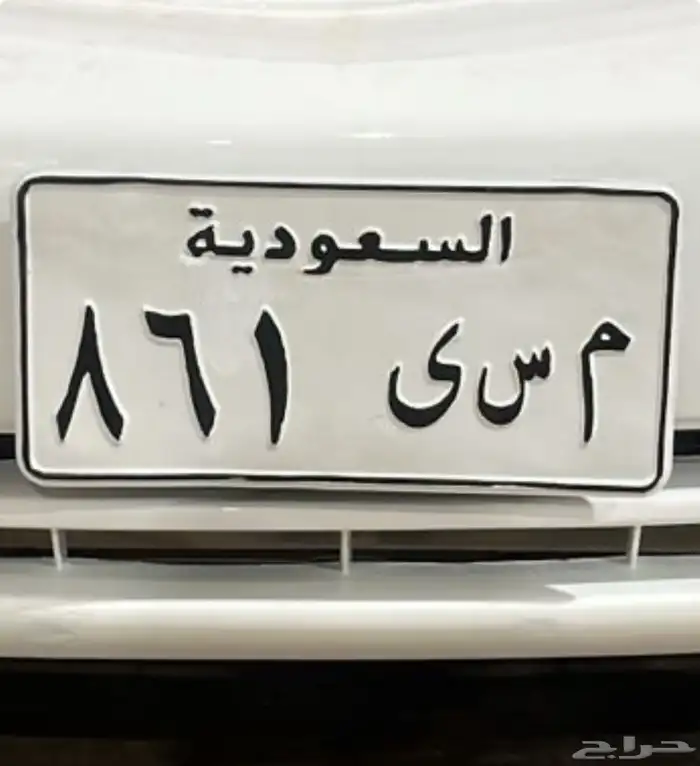 لوحة خصوصي اوراقة جاهز 0