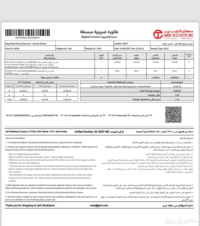 لاب توب hp victus جديد بكرتونة 3