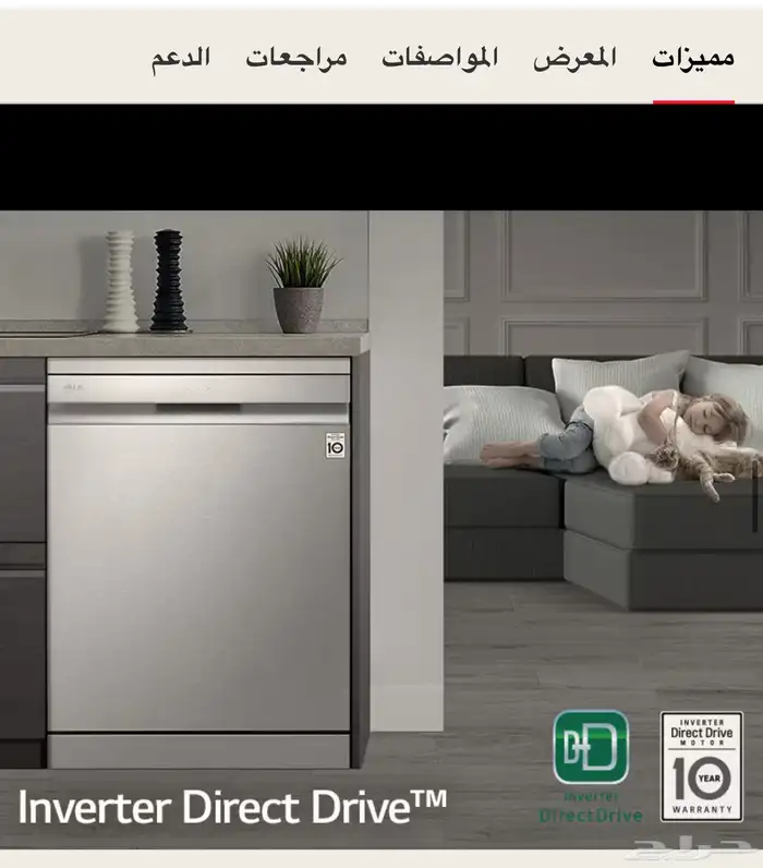 جلاية LG جديدة بالكرتون 1