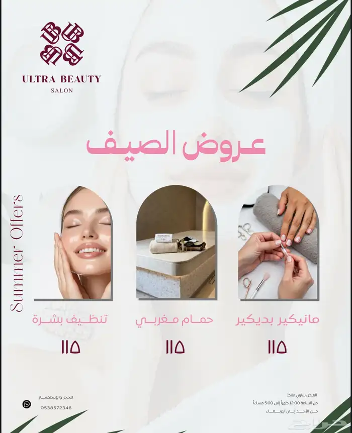 مصممة جرافيك لخدمات التصميم 2