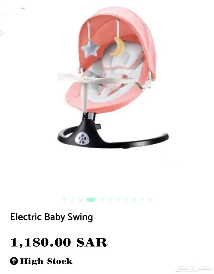 مرجيحة كهربائية ب150 ريال 3