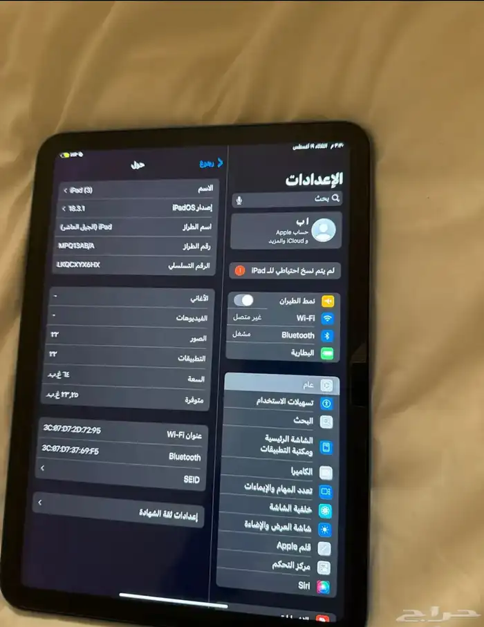 للبيع ايباد الجيل العاشر. بدون شريحه 0