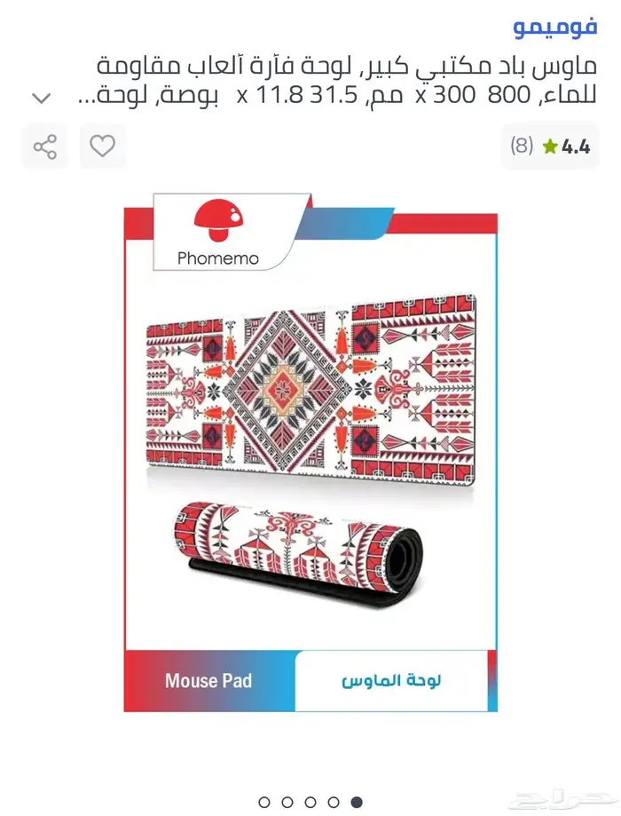 اغراض سيت اب للبيع 11