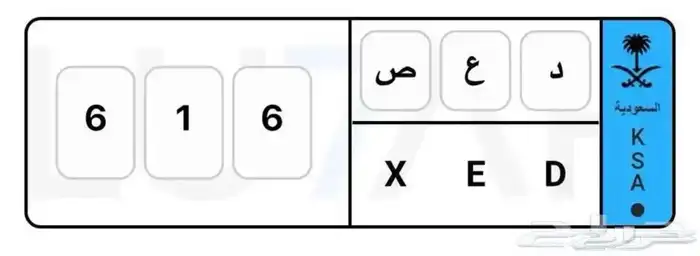 لوحة نقل قفله ( 6 1 6 ) 0